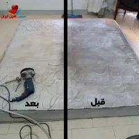 قالیشویی و مبلشویی امین‌ایران با 20 سال سابقه