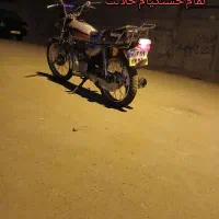 هندا مدل ۸۷