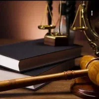 ارائه تمامی خدمات حقوقی و پذیرش وکالت