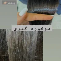 موخوره گیری و پروتئین تراپی با پکیج الماس|خدمات آرایشگری و زیبایی|بومهن, |دیوار