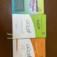 کتاب تست حقوق