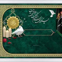 چاپ آگهی فوت