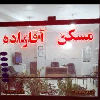 اجاره مغازه در فاز ۲شهرک سهند