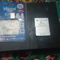 ps2