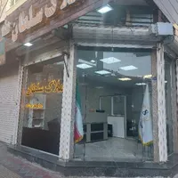 دو قواره کلنگی فروش همزمان
