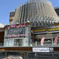 خدمات نظافت و فروشگاه|استخدام خدمات فروشگاه و رستوران|شیراز, دینکان|دیوار