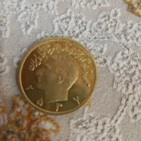 سکه ۵ پهلوی