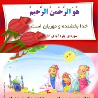 تدریس خصوصی