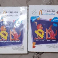 کمک درسی هشتم|کتاب و مجله آموزشی|تهران, طرشت|دیوار