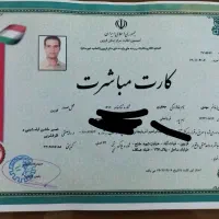 تعمیر یخچال فریزر و ساید|خدمات پیشه و مهارت|قزوین, |دیوار