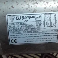 موتور کولر ژن تبریز ۷۰۰۰هزار