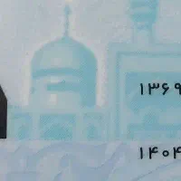 مدارک گمشده شخص