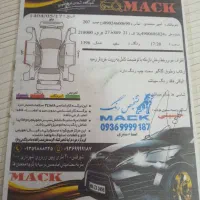 پژو ۲۰۷ دنده ای|خودرو سواری و وانت|تهران, وردآورد|دیوار