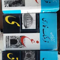 فرهنگ‌معین