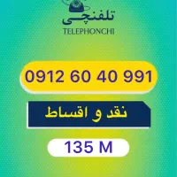 0912.60.40.991