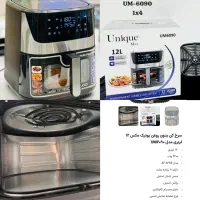سرخ کن بدون روغن