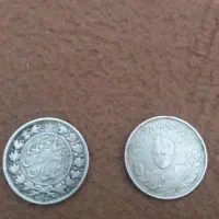 سکه قدیمی|کلکسیون سکه، تمبر، اسکناس|اصفهان, لاله|دیوار