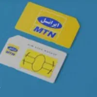 سیم کارت ایرانسل