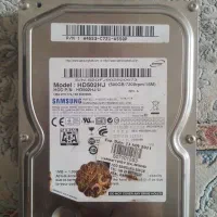 هارد اینترنال