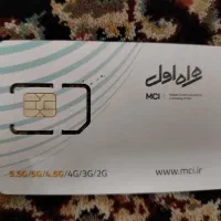 سیم کارت همراه اول صفر، x9b|سیم‌کارت|مشهد, یاس|دیوار