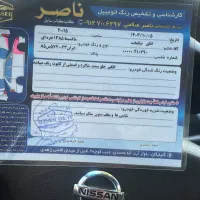 ماکسیما ۸۵دنده ای|خودرو سواری و وانت|گلپایگان, |دیوار