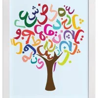 معلم خصوصی