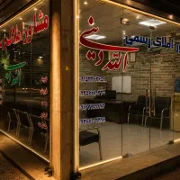 واحد95متری-فاز7بین-دو-بازارچه