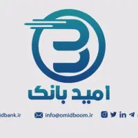 وام امید بانک سپه