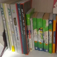 تعدادی کتاب کنکور انسانی