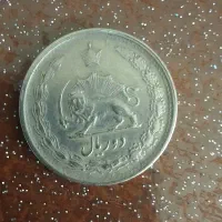 سکه شاهنشاهی