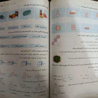 کتاب گاج ششم و کتاب ماجرای بیست جامع هفتم|کتاب و مجله آموزشی|قم, نیروگاه|دیوار