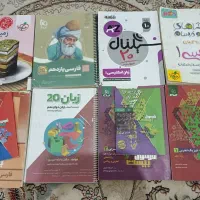 کتاب کمک درسی تجربی