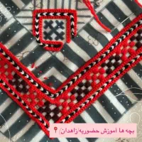 دوچگرموسومم