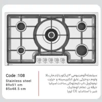 فروش تجهیزات آشپزخانه آراکو با تخفیف ویژه
