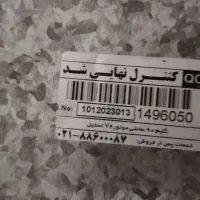 هود مارک درسا|هود|فولادشهر, مسکن مهر فولادشهر|دیوار