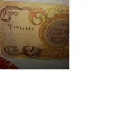 اسکناس قدیمی