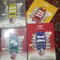 کتاب تست و همراه با جواب رشته انسانی ۳ پایه