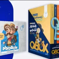 کد تخفیف ۹۴ ملیونی ماز باکس تجربی