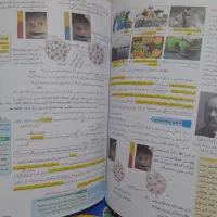 زیست شناسی جامع و شیمی جامع ذره بین|کتاب و مجله آموزشی|کرج, جهان‌شهر|دیوار