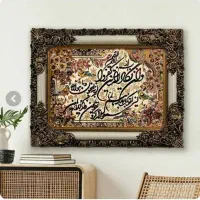 تابلو ون یکاد اندازه ۷۰×۹۰|تابلو فرش|خلخال, |دیوار