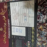 فرش ۹ متری