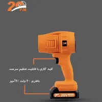 فقط با 1600 دمنده شارژی خودتو داشته باش|ابزارآلات|سبزوار, مدرس|دیوار