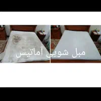 مبل شویی تخصصی|خدمات نظافت|قزوین, |دیوار