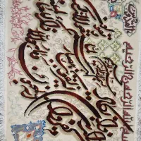 تابلو فرش دستی