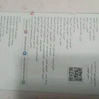 ماجرای بیست خیلی سبز فیزیک دوازدهم|کتاب و مجله آموزشی|اهواز, فاز ۲ پادادشهر|دیوار