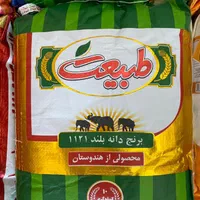 انواع برنج هندی و پاکستانی طبیعت/احمد/کشتی/خاطره|خوردنی و آشامیدنی|شیراز, جانبازان|دیوار