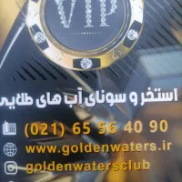 بلیط استخر اندیشه تخفیف