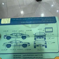 ۲۰۷ اتومات مدل 1396|خودرو سواری و وانت|بندرعباس, |دیوار