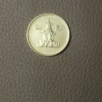 سکه کره جنوبی