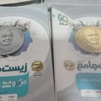 کتاب کنکوری